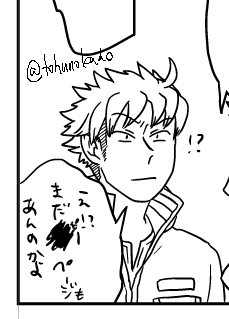 終わらん 