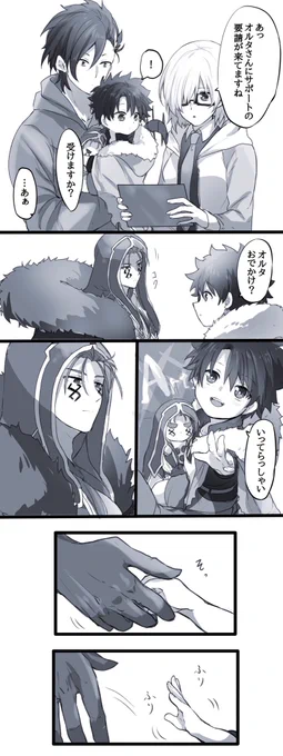 オルタニキお迎えした人達からちょくちょくメッセージ届いて読ませてもらってます☺️おめでとうございます!
再掲控えるとか言ったけど開き直ってここのタニキまた再掲します(笑)今回のイベントほんと沢山喋ってて最高ですよね…描く時もっと喋って貰っていいのかな。
幼児化注意 