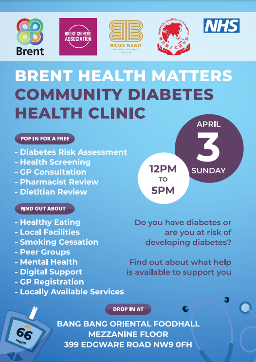hw_brent's tweet photo. Do you have diabetes or are you at risk of developing it? Join the Brent Health Matters Community Diabetes Health Clinic for info + support. 

They'll be at the Bang Bang Oriental Foodhall on 3 April, offering health screenings, diabetes risk assessments and much more! https://t.co/zhrLOaFWxf