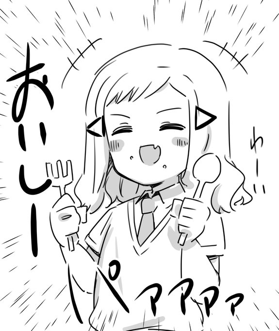 #わたモテ 
幸せキバ子 