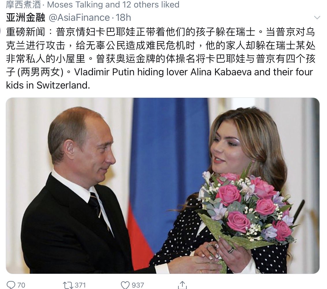 XianGuiE's tweet photo. @KremlinRussia_E BREAKING NEWS: Putin mistress Kabayeva is hiding in Switzerland with their children. While Putin's attack on Ukraine created a refugee crisis for innocent citizens, his family was hiding in a very private hut somewhere in Switzerland.
Hitler had no kids,but you have.#PutinIsDevil https://t.co/7RMQJ7wfEX