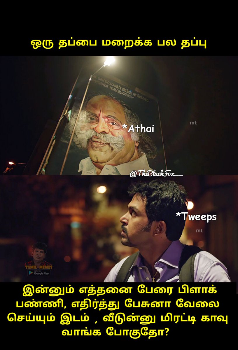 Vedhanayagam_'s tweet photo. #athai https://t.co/14O2Mcv9MN