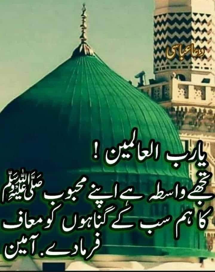 Ameen 
#EagleOfIslam