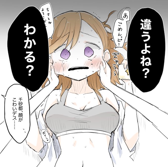 変身パレットで重罪を犯したタコ🐙 https://t.co/lagxsWN6qg 