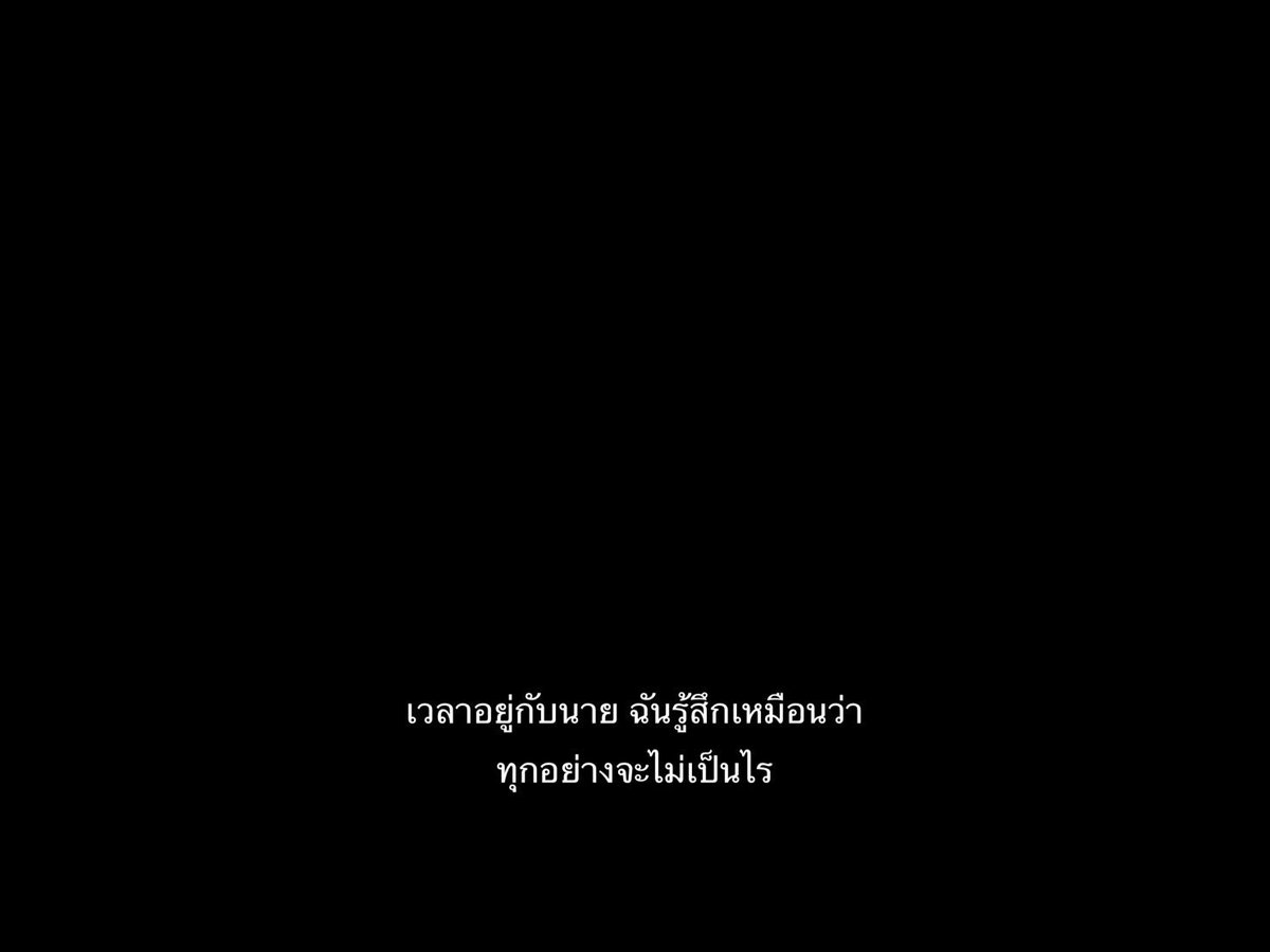 ชอบประโยคนี้จัง ในชีวิตเราควรมีใครแบบนี้สักคนที่ทำให้เรารู้สึกว่าปลอดภัย เวลาอยู่กับคนๆนี้แล้วทุกอย่างจะไม่เป็นไร