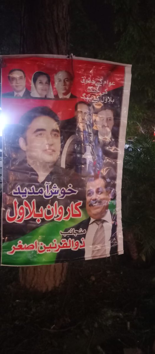 zulqurnainasgar's tweet image. #AwamiMarch 
#AwamiLongMarch 
✌️❤️🖤💚✌️