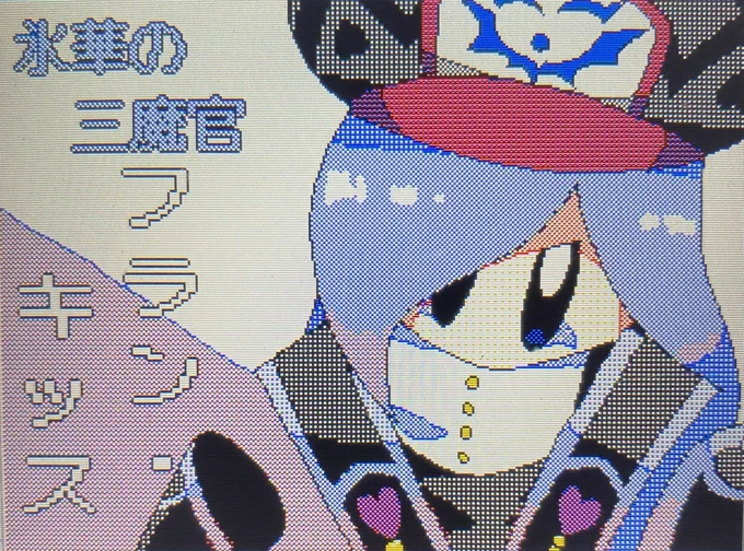 再 