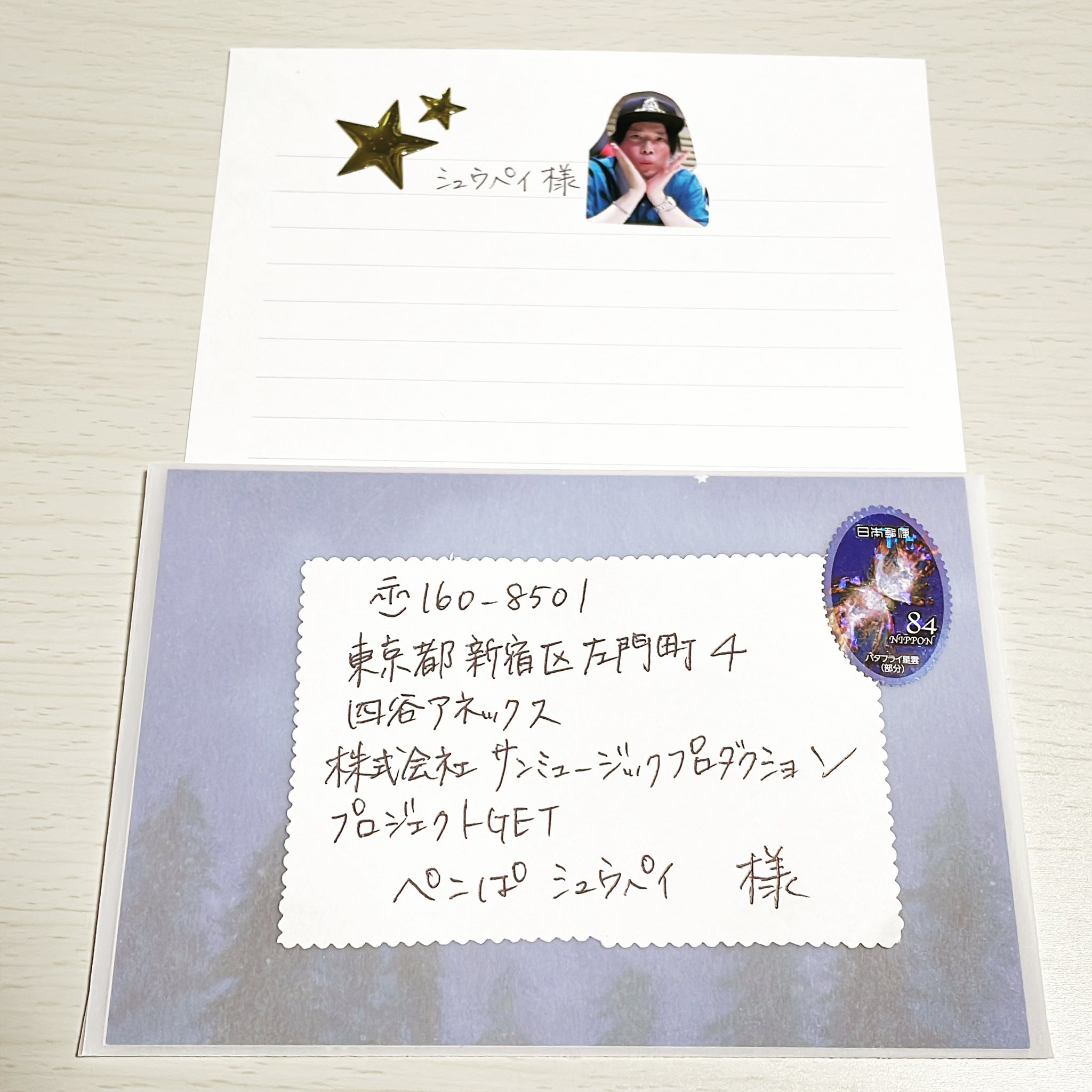 Tweets With Replies By シュウ子 いつも心にシュウペイ魂 716shupeichan Twitter