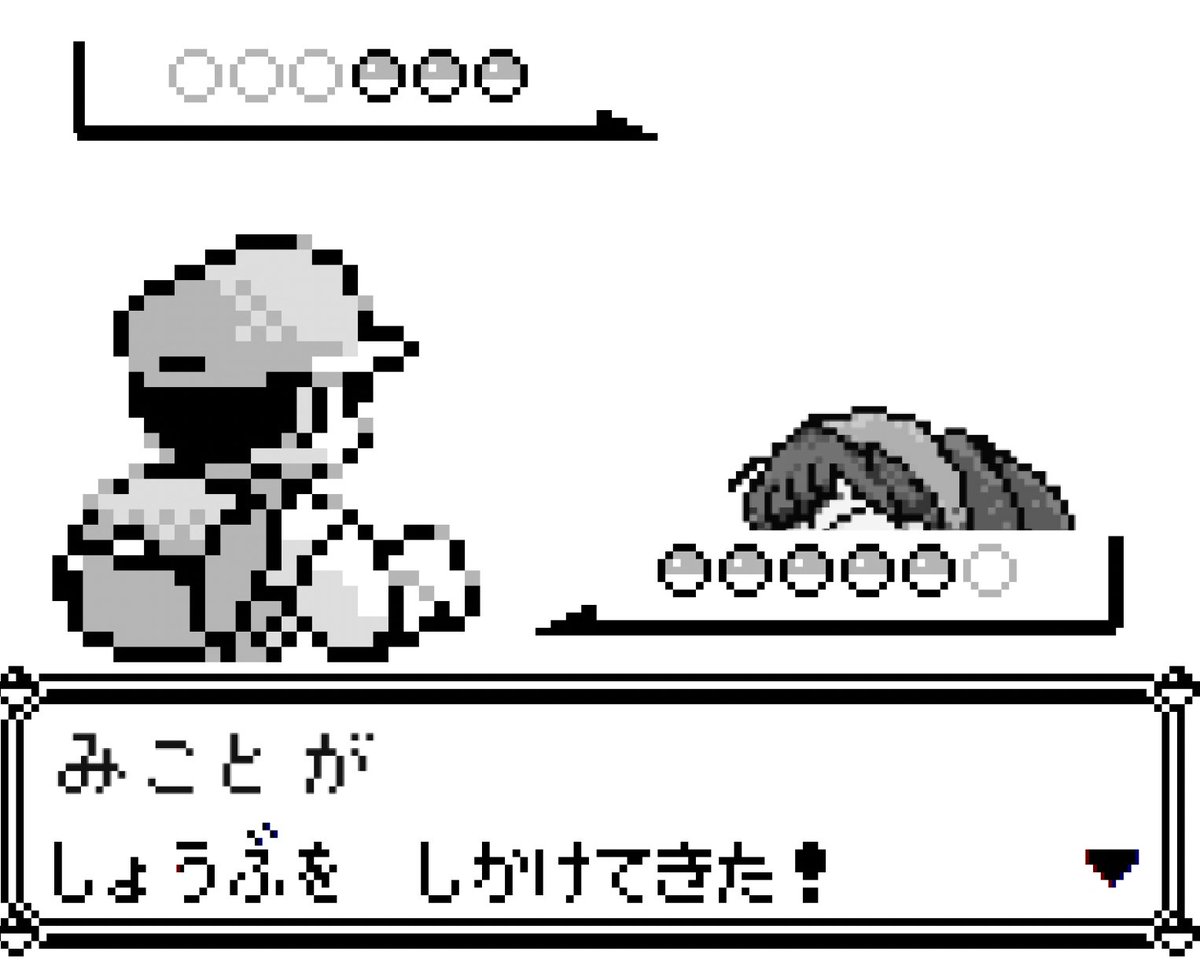 @amane__circle @mii_circle @hitotoki_circle @natsu_circle ミコモンできたよ( ・∇・) 
