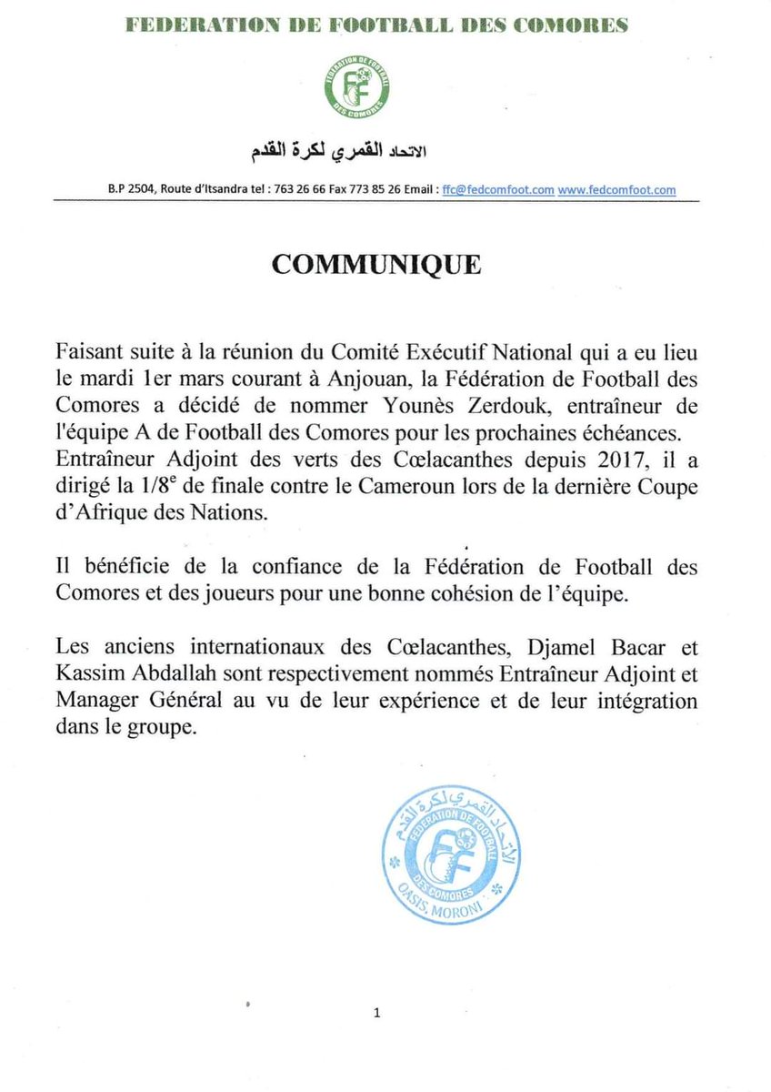 le nouveau sélectionneur des Comores  Younes Rachid Zerdouk 🇫🇷🇲🇦🇰🇲

Je vous souhaite bonne chance pour sa nouvelle fonction.