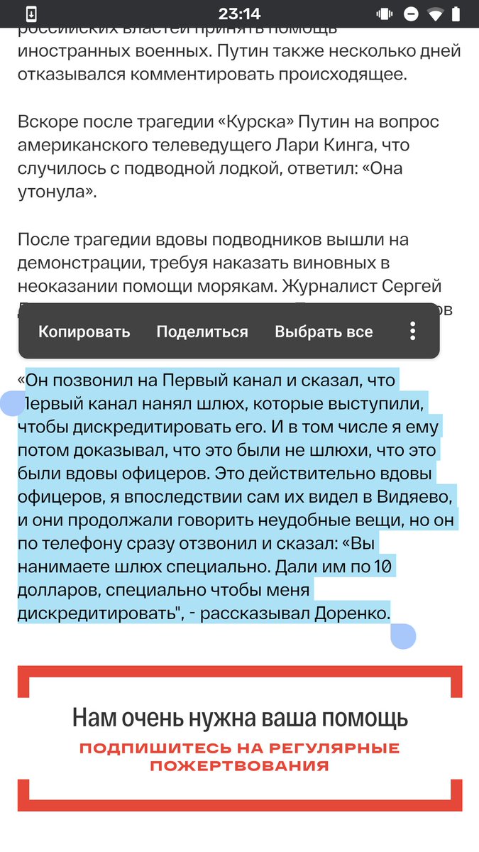 dary_fedoreev's tweet photo. @LILNYALIX что касается личного отношения путина к этой ситуации могу добавить это https://t.co/uUxmnUljeV