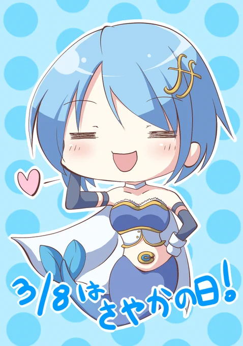 さやかの日も過去絵ですんません。あんまりさやか単体で描いたことないっすね・・・
#さやかの日 #まどマギ 