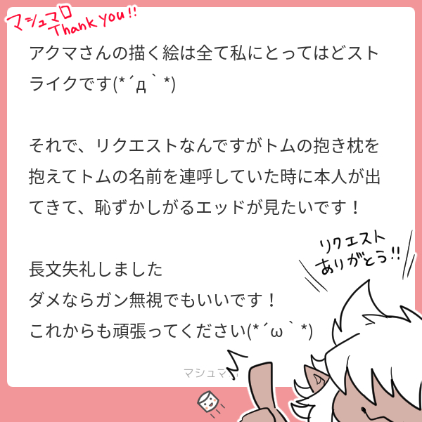 Akuma(停止中) tweet media