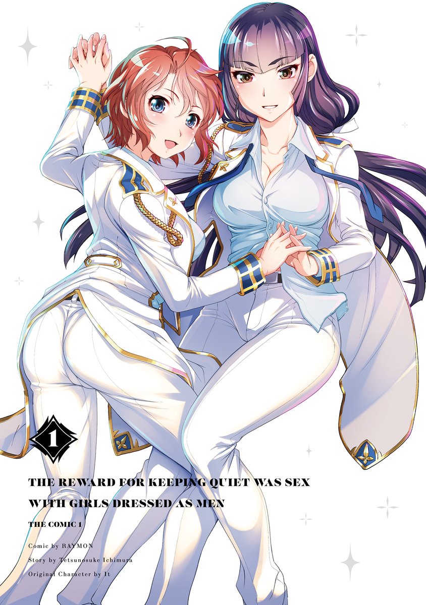 口止めのご褒美は男装乙女とイチャエロです!THE COMIC1
学園のライバルの秘密は男装乙女‼口止めの為とはいえ……えぇっそんな⁉二次元ドリームノベルズの人気作品をコミカライズ
新刊発売中です!!一部書店様では限定イラストカード特典ついてます!!
詳しくはhttps://t.co/UYOQFvbPGO