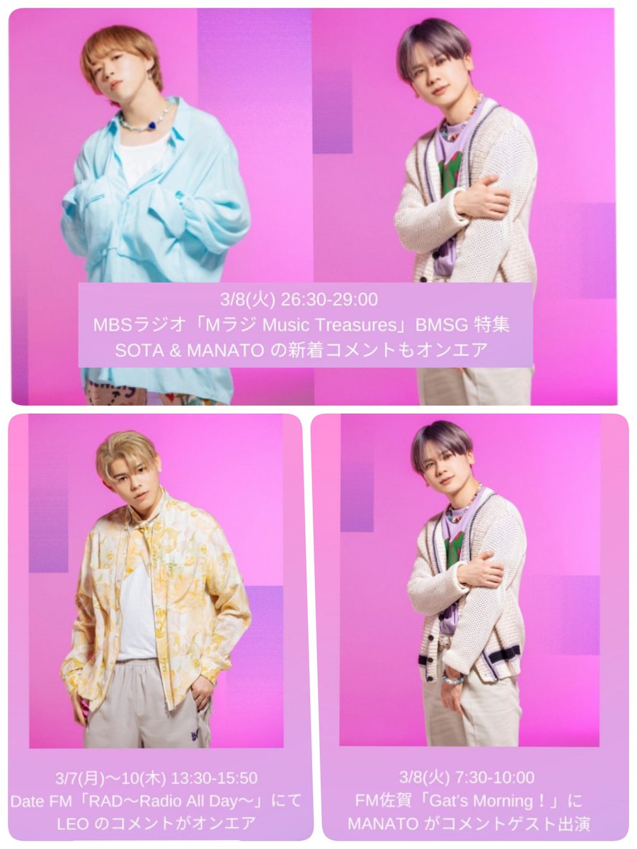 JUNON92055545's tweet photo. ๐3ๆ8ๆฅ(็ซ)ใฎไบๅฎ๐
๐น7:30~10:00 ๐ป๐ง
๐ธ12:00 ๐ฑGYAO!
JFL ใฝใญใฉใคใๆ ๅ
ใฝใญใฉใคใใใคใฉใคใๆ ๅ
๐น13:30~15:50 ๐ป๐ฆ
๐ธ20:00 ๐ฑsmash. #19~21
๐น26:30~29:00 ๐ป๐บ๐ง
#BMSG
#BEFIRST
#ByeGoodBye
#BEFIRST_ByeGoodBye
#GYAO
#Smash5 https://t.co/EI4uD4CbBV