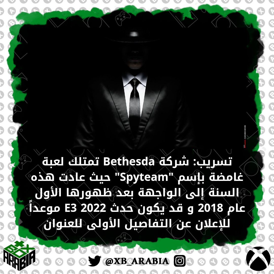 GREENBOX_GAMING's tweet image. أنباء عن إعادة #Bethesda تسجيل عنوانها الغير مُعلن #Spyteam و الذي يُوصَف بالغامض.