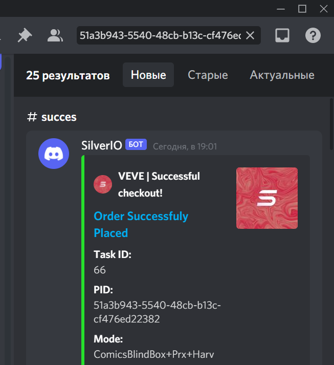 QuasarSuccess's tweet image. Success by RainbowDashXXX#6142