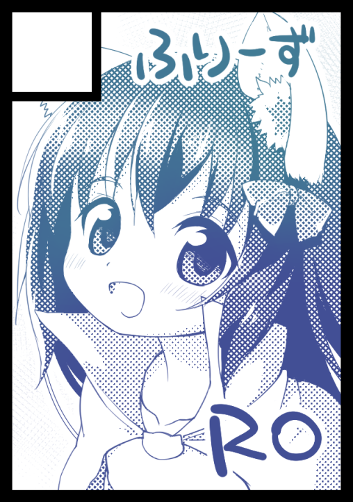 夏コミ申し込んじゃった 