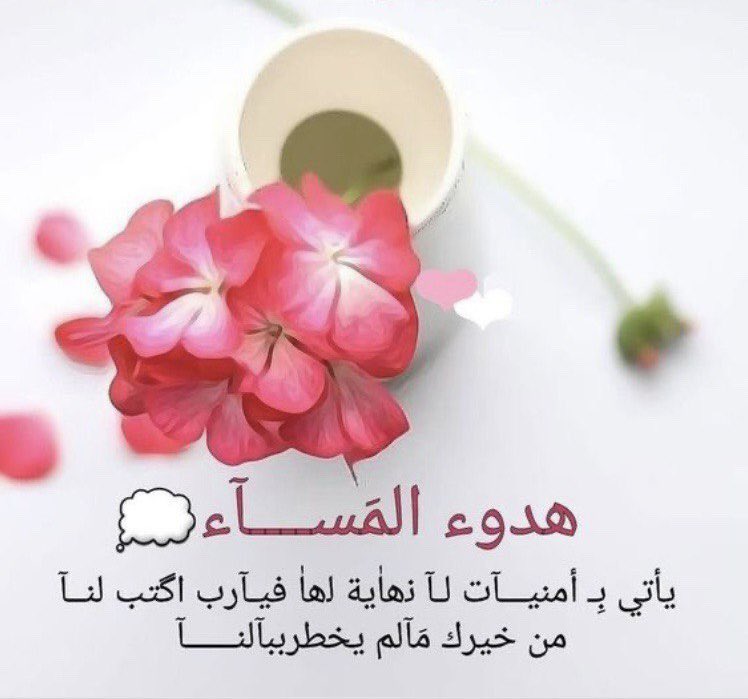 sameeraalsalem's tweet photo. https://t.co/kfHpvrdmmb
