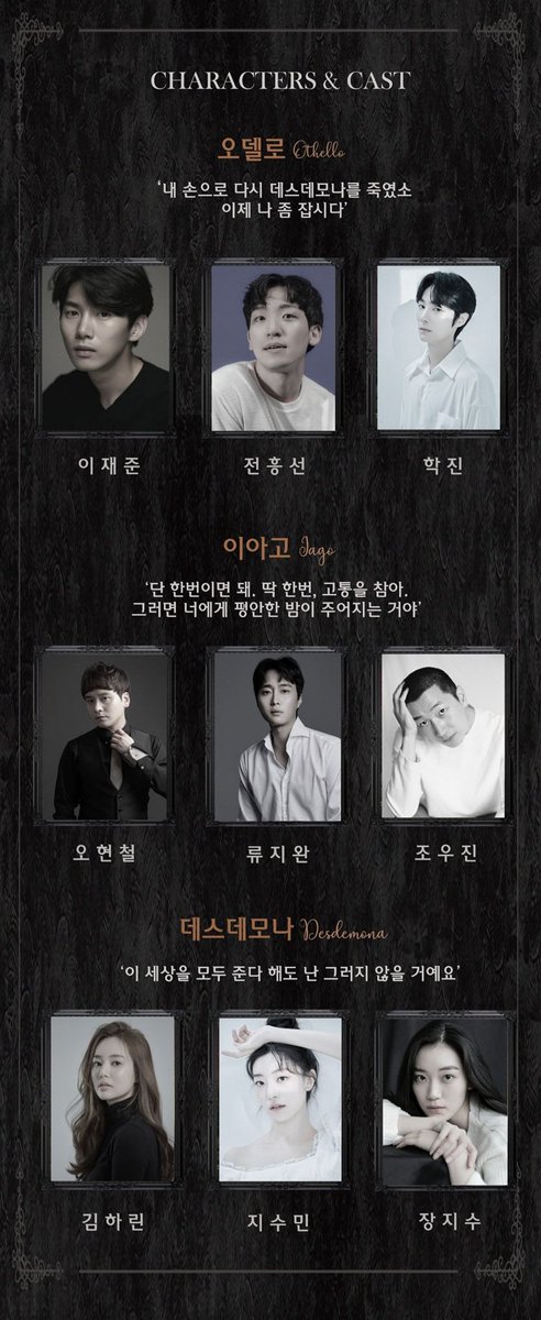 bangulculture's tweet photo. [#JISUMIN]
Sumin will be starring in the musical <OTHELLO> as Desdemona! Tickets are on sale now at Interpark (https://t.co/J7r3ucg05w) for ₩35,000 https://t.co/EteFrB6IUW