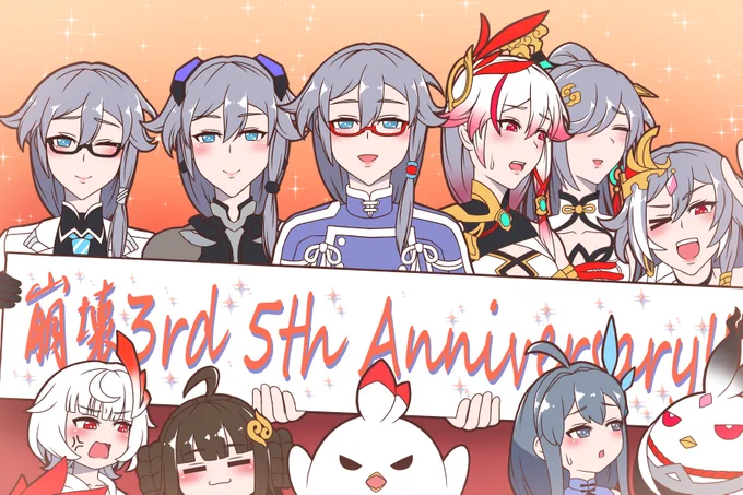 お祝いが遅れてしまったけど崩壊3rd5周年おめでとうご会います!#崩壊3rd #崩坏3rd 