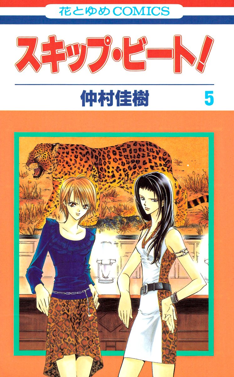 Nippongo_Fr's tweet photo. さん こんにちは !

On renforce certaines séries de manga comme :

Gamers! / ゲーマーズ!
Skip Beat! / スキップ・ビート！
Dragon Ball Super / ドラゴンボール超
Black Lagoon / ブラックラグーン

またね !
https://t.co/VGxzzmhu4L https://t.co/vVkS09AGXy