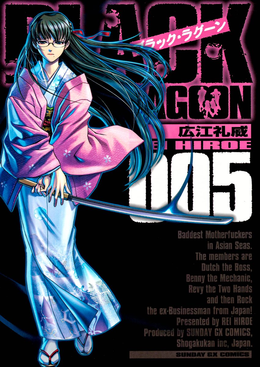 Nippongo_Fr's tweet photo. さん こんにちは !

On renforce certaines séries de manga comme :

Gamers! / ゲーマーズ!
Skip Beat! / スキップ・ビート！
Dragon Ball Super / ドラゴンボール超
Black Lagoon / ブラックラグーン

またね !
https://t.co/VGxzzmhu4L https://t.co/vVkS09AGXy