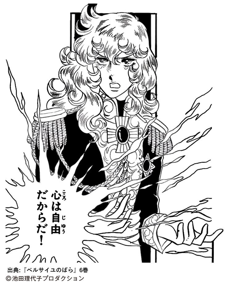 ﾍﾞﾙｻｲﾕのばら Twitter Search Twitter