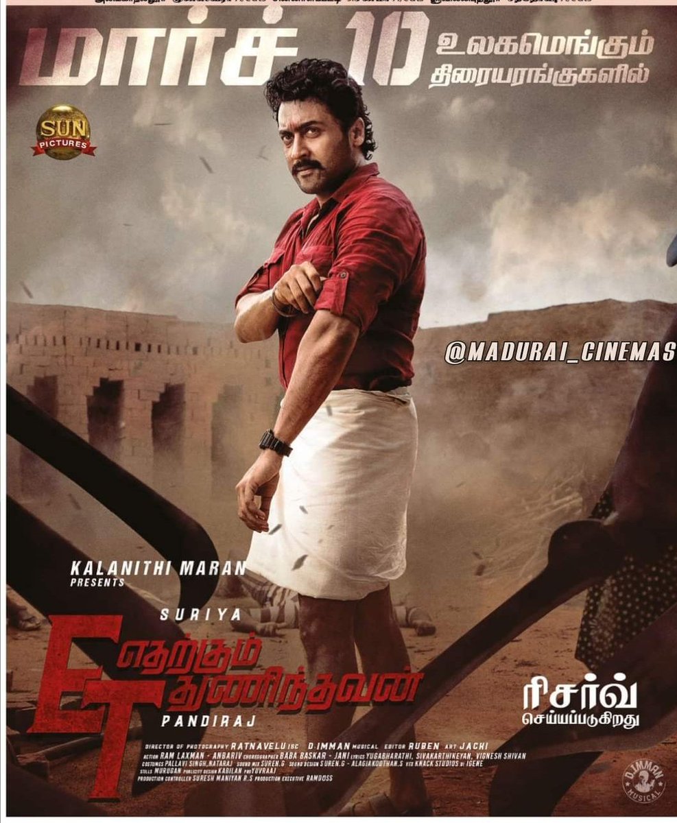TheniCinema's tweet photo. #EtharkkumThunindhavan
#Theni_district
தேனி
வெற்றி சினிமா https://t.co/aRevXqgrWo