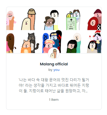 말랑 Malang tweet media