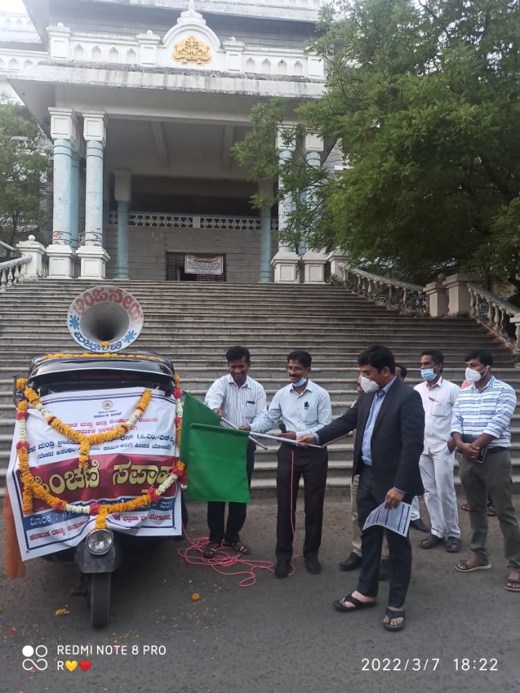ksuwssb's tweet photo. ಇಂದು ಕಲಬುರಗಿಯಲ್ಲಿ ಪಿಂಚಣಿ ಸಪ್ತಾಹ ಅಂಗವಾಗಿ ಆಟೋ ಪ್ರಚಾರ ಕಾರ್ಯಕ್ರಮಕ್ಕೆ ಮಾನ್ಯ ಜಿಲ್ಲಾಧಿಕಾರಿಗಳು ಚಾಲನೆ ನೀಡಿದರು.
"ಅಸಂಘಟಿತ ಕಾರ್ಮಿಕರಿಗೆ ಪಿಂಚಣಿ ಯೋಜನೆ"
ಹೆಚ್ಚಿನ ಮಾಹಿತಿಗಾಗಿ ಸಂಪರ್ಕಿಸಿ ಕಾರ್ಮಿಕ ಸಹಾಯವಾಣಿ 155214 ಅಥವಾ https://t.co/6PyvdZ2ddt
#PMSYM #Pensionweek #Unorganized https://t.co/seFqwvomh9