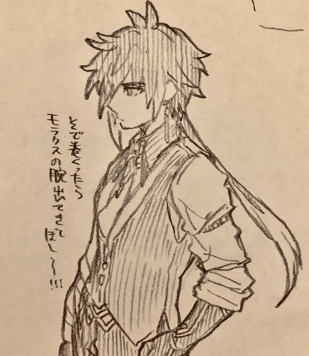 これはただの趣味 