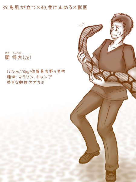60のポーズでお題のtwitterイラスト検索結果 60のポーズでお題のtwitterイラスト検索結果
