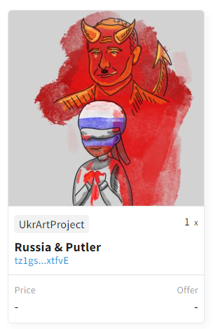 Can the NFT stop Putin? We don't know, but we are ready to try.
All proceeds from the collection will go to help the Ukrainian army and hospitals.

objkt.com/collection/KT1…

#NFT #StopPutin #StopRussia #SaveUkraine #PutinWarCrimes #Putler #NFTforUkraine #NFTProject #NFTGame
