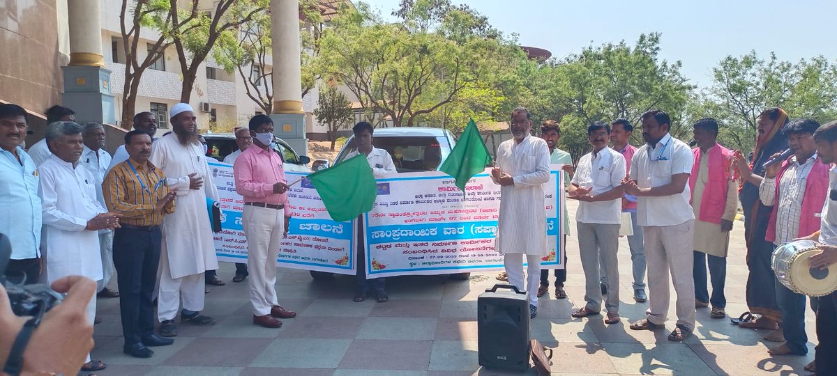 ksuwssb's tweet photo. ಬಾಗಲಕೋಟೆ: ಮಾನ್ಯ ಜಿಲ್ಲಾಧಿಕಾರಿಗಳು ಹಸಿರು ನಿಶಾನೆ ತೋರಿಸುವುದರ ಮೂಲಕ ಪಿಂಚಣಿ ಸಪ್ತಾಹ ಕಾರ್ಯಕ್ರಮಕ್ಕೆ ಚಾಲನೆ ನೀಡಿದರು.
"ಅಸಂಘಟಿತ ಕಾರ್ಮಿಕರಿಗೆ ಪಿಂಚಣಿ ಯೋಜನೆ"
ಹೆಚ್ಚಿನ ಮಾಹಿತಿಗಾಗಿ ಸಂಪರ್ಕಿಸಿ ಕಾರ್ಮಿಕ ಸಹಾಯವಾಣಿ 155214 ಅಥವಾ https://t.co/6PyvdZ2ddt
#PMSYM #Pensionweek #Unorganized https://t.co/FWAVRAdo4h