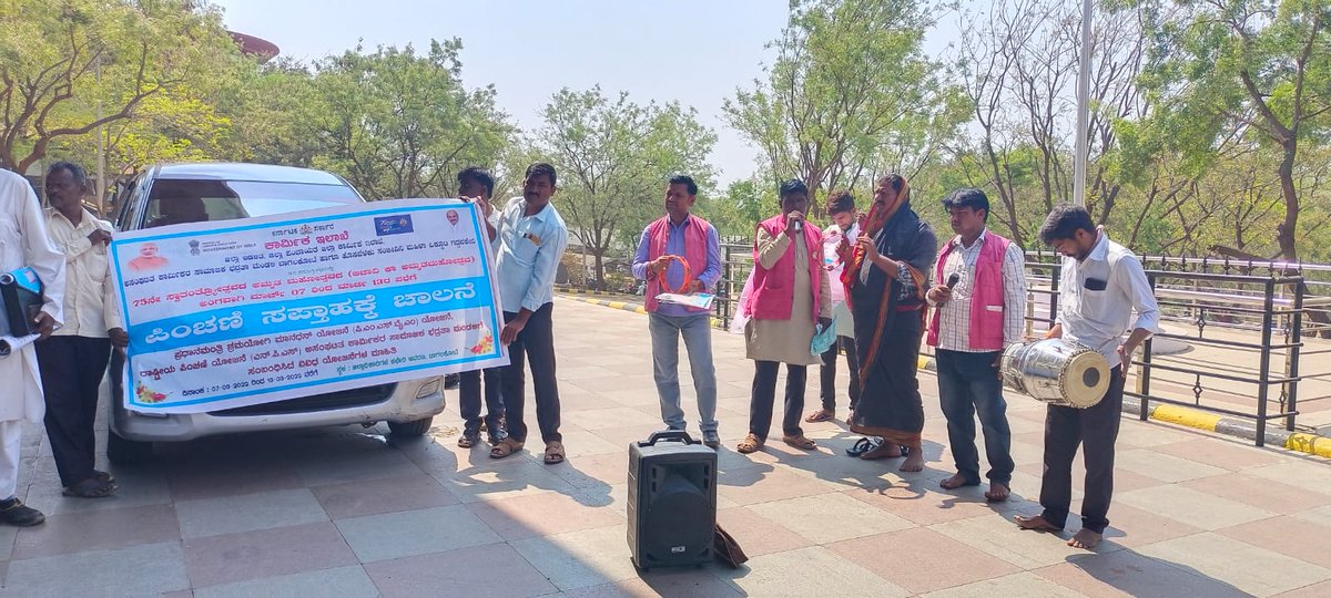 ksuwssb's tweet photo. ಬಾಗಲಕೋಟೆ: ಮಾನ್ಯ ಜಿಲ್ಲಾಧಿಕಾರಿಗಳು ಹಸಿರು ನಿಶಾನೆ ತೋರಿಸುವುದರ ಮೂಲಕ ಪಿಂಚಣಿ ಸಪ್ತಾಹ ಕಾರ್ಯಕ್ರಮಕ್ಕೆ ಚಾಲನೆ ನೀಡಿದರು.
"ಅಸಂಘಟಿತ ಕಾರ್ಮಿಕರಿಗೆ ಪಿಂಚಣಿ ಯೋಜನೆ"
ಹೆಚ್ಚಿನ ಮಾಹಿತಿಗಾಗಿ ಸಂಪರ್ಕಿಸಿ ಕಾರ್ಮಿಕ ಸಹಾಯವಾಣಿ 155214 ಅಥವಾ https://t.co/6PyvdZ2ddt
#PMSYM #Pensionweek #Unorganized https://t.co/FWAVRAdo4h