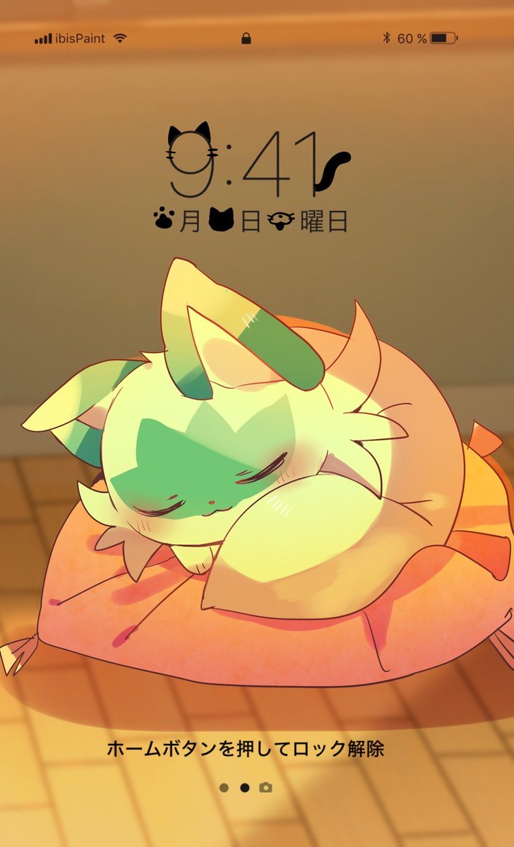 ポケモン 我が家のロック画面 ポケモンと生活 ゆぽ仔 のイラスト