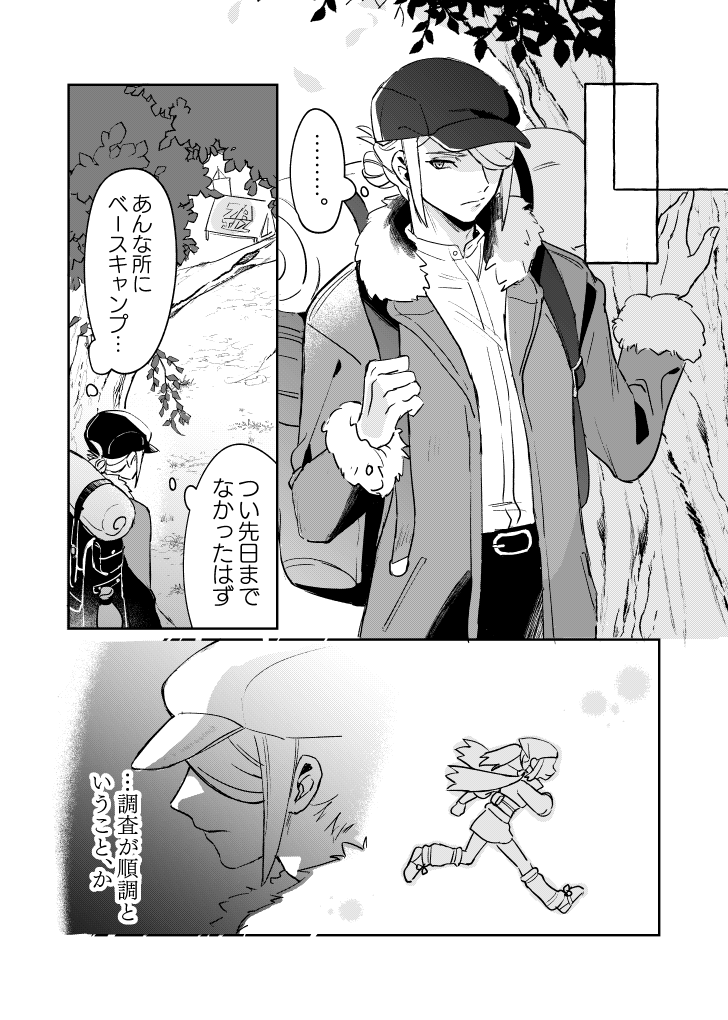 (3/3) 