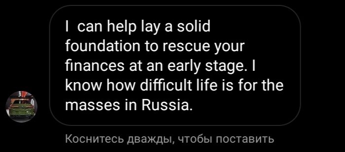 ClingyHelminth's tweet photo. Просто переведи мне сто тысяч долларов и разойдёмся https://t.co/BU6sxw12Gh
