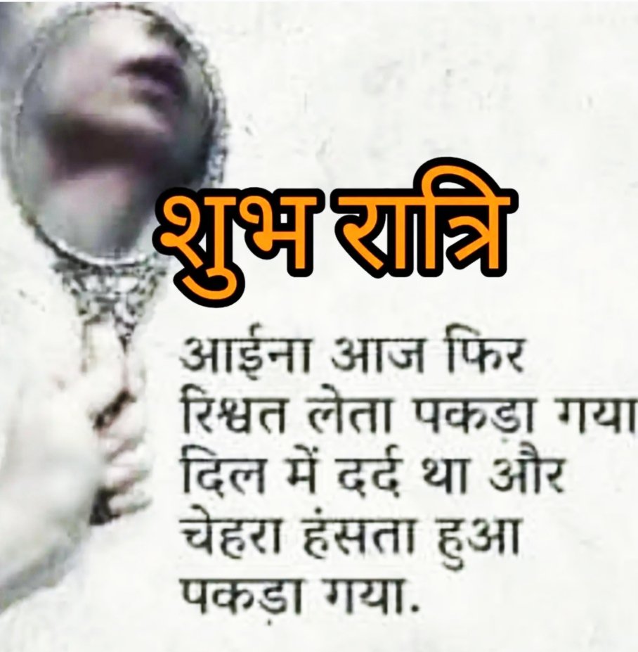 16SHRIKRISHNA's tweet photo. #goodgoodnight
🙏💝🙏 https://t.co/3cxdDHmrrP