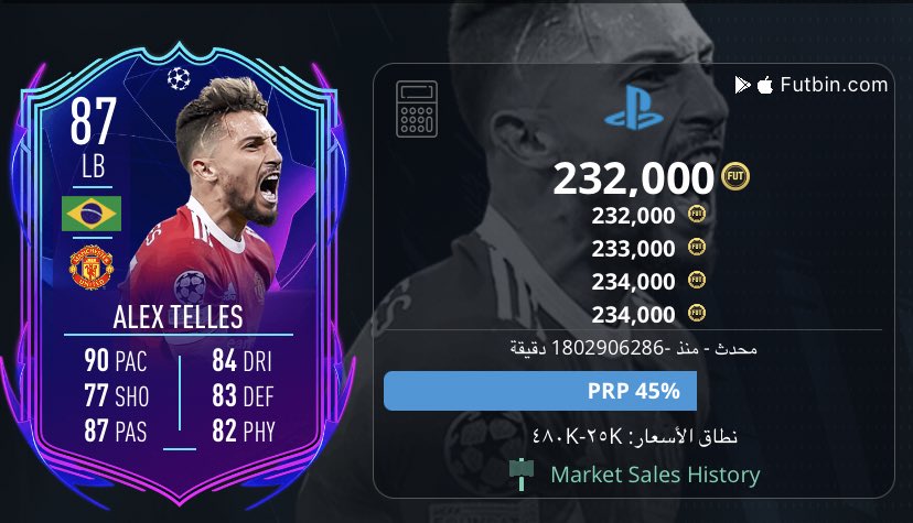 ابوداحم|FUT tweet media