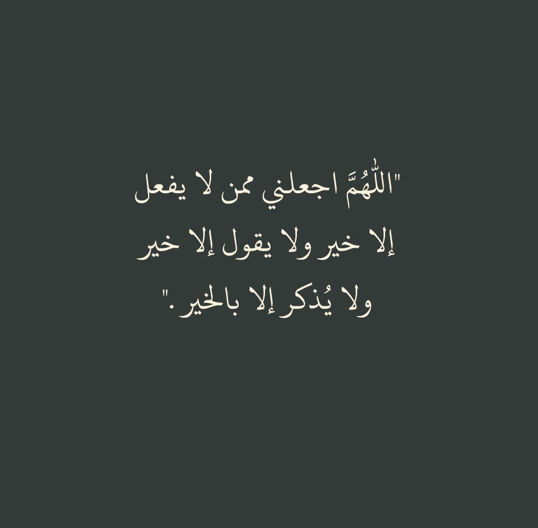 حُب (@me_e1i) on Twitter photo 