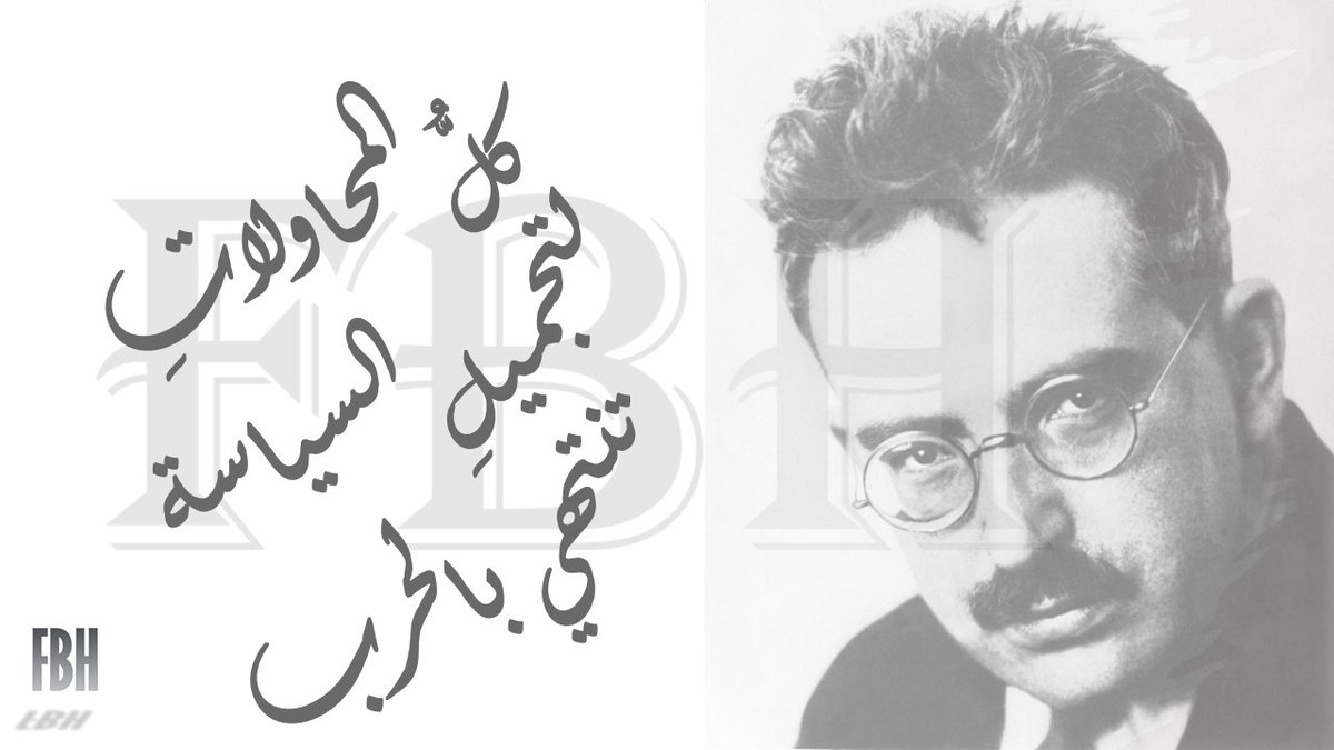 fbhlb's tweet photo. #Walter_Benjamin
#F9R1S https://t.co/tIrnpXRdqo