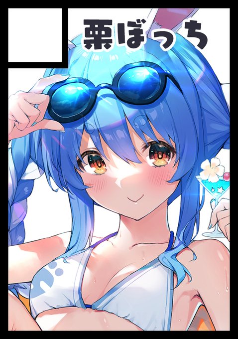 C100申し込んでました 