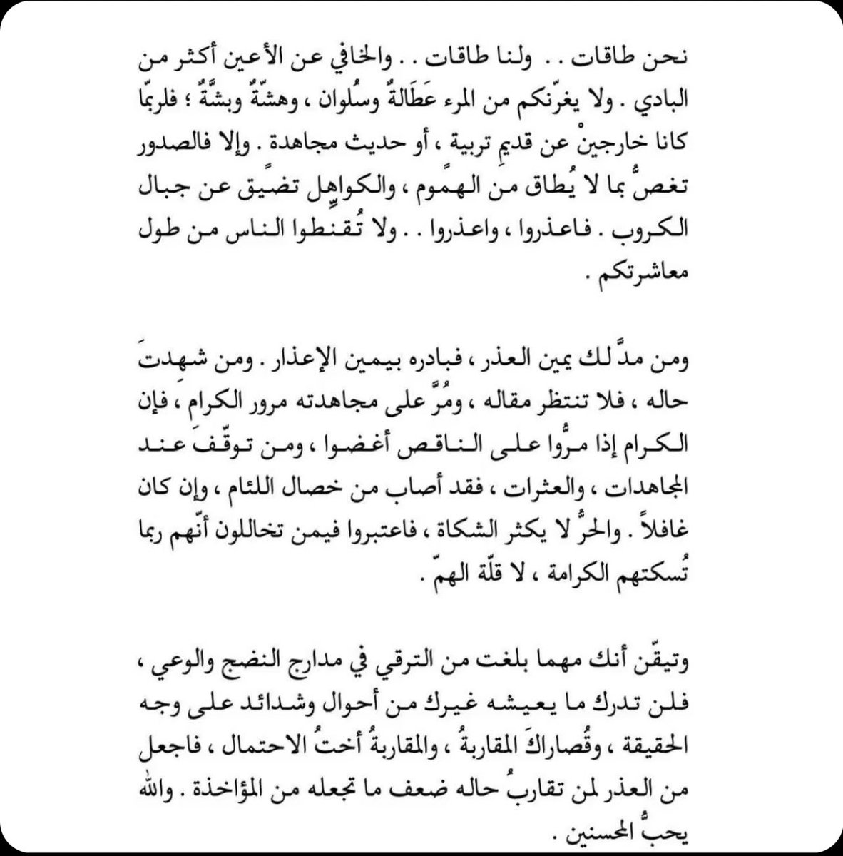 Amjad_Youseef's tweet photo. https://t.co/VgJI7pMBVB