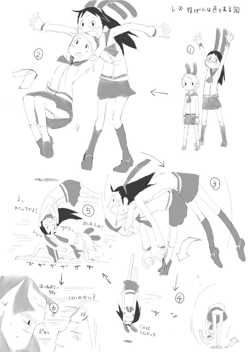 前にも描いているうさぎみみ女子中学生のでかいセンパイを放り投げて愛するやつ 