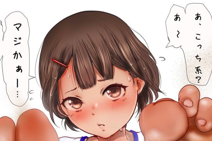[告知]支援者さま限定イラスト公開しました(っ'ω`c)

部活少女
好きな男の子からもっとえっちな事されると思ってたチア部ちゃん❤
練習後の足のニオイを嗅がれてしまいます...
えっちな事をしてほしかったかも...

ファンティア&ファンボックスプラン内限定公開です(っ'ω`c)
ぶっかけ差分付き❤ 