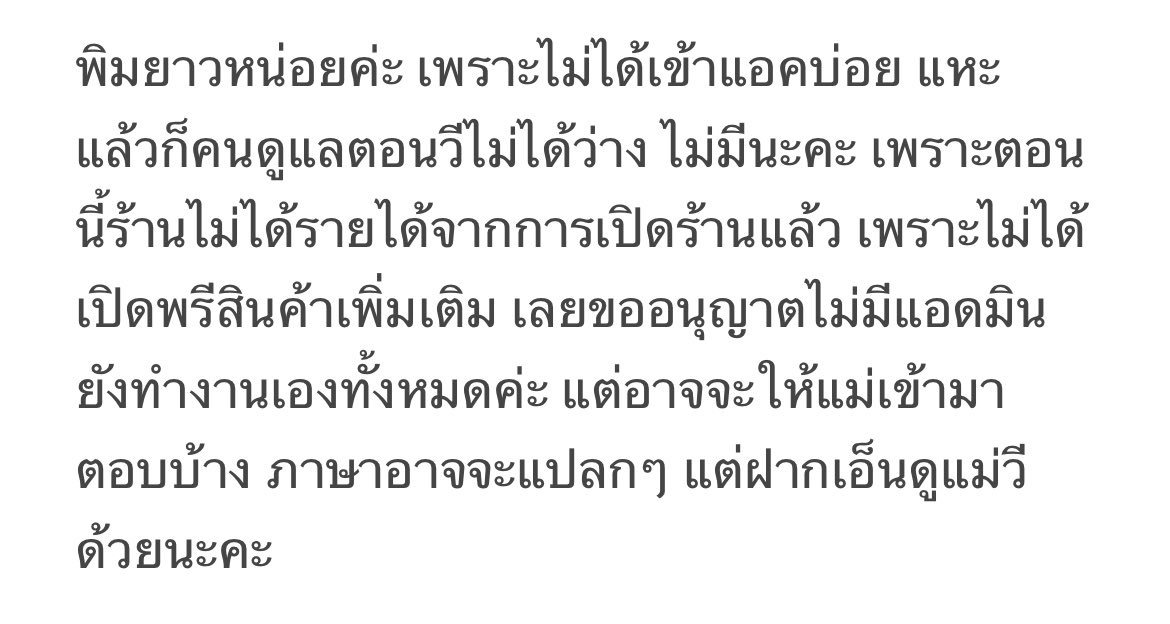 sushipladeep's tweet photo. ยาวหน่อยนา ไม่ได้หายไปไหน คุณลูกค้าหลายท่านอาจจะกำลังระแวงร้านวีเนื่องจากทวิตที่มีปัญหา ชี้แจงในทวิตนี้ทั้งหมดแล้วค่า!

; หากมีภาษาที่อ่านแล้วไม่ลื่นหู ขอโทษน้าคะ ทางนี้ใช้คำพูดไม่เก่งเลย

; สะดวกให้ดูหลักฐานไอดีต่างๆจริงๆ เพราะกดครบแบบเกินทุกอย่าง

(รอบออนที่แจ้งคือโตมันรอบออน) https://t.co/xEud4Wtyw9