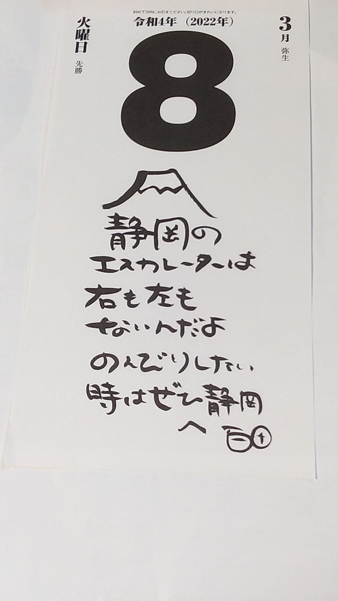 姫クロ Twitter Search Twitter