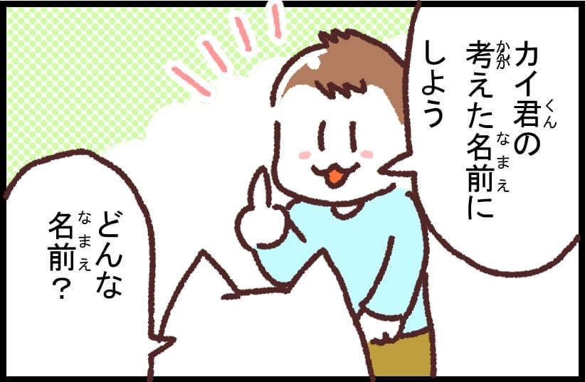 #ブタ母 #子育てマンガ #マンガが読めるハッシュタグ 「DNAの仕事②」

生まれてから2週間たってもまだ呼んでる

著作「世界を旅する母ちゃん、こまごめで子育て」はこちら
https://t.co/cOpXieaxDT 